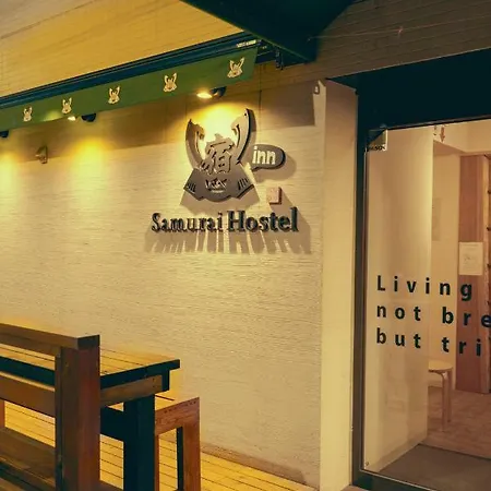 Samurai Hostel Asakusa-3